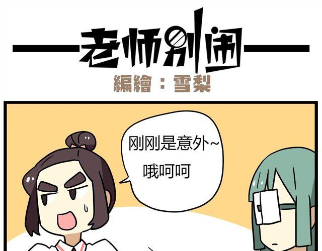 第23话上 只要风度不要温度10