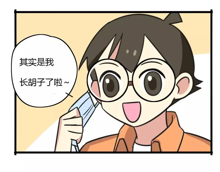 第10话 流感季节11