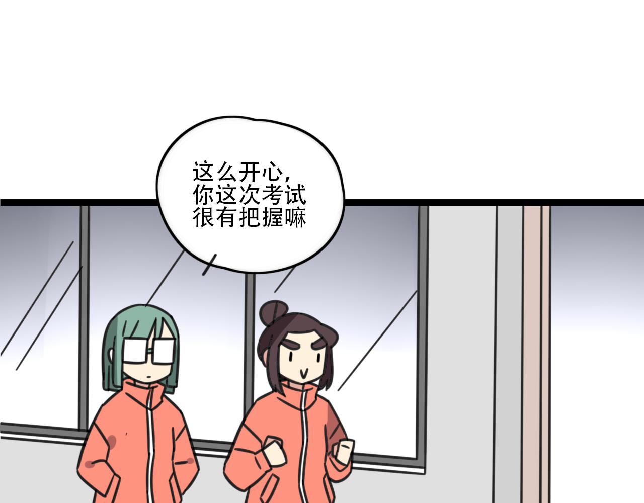 第39话 考试10