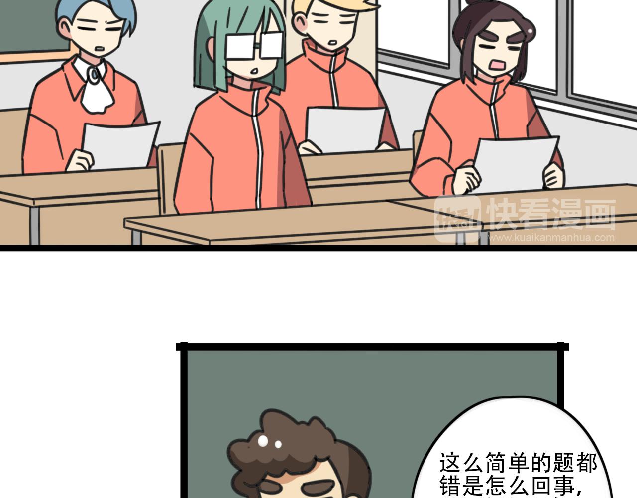 第39话 考试15