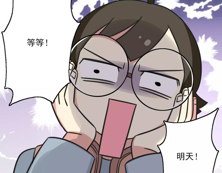 序章 要开学了，作业怎么办？！6