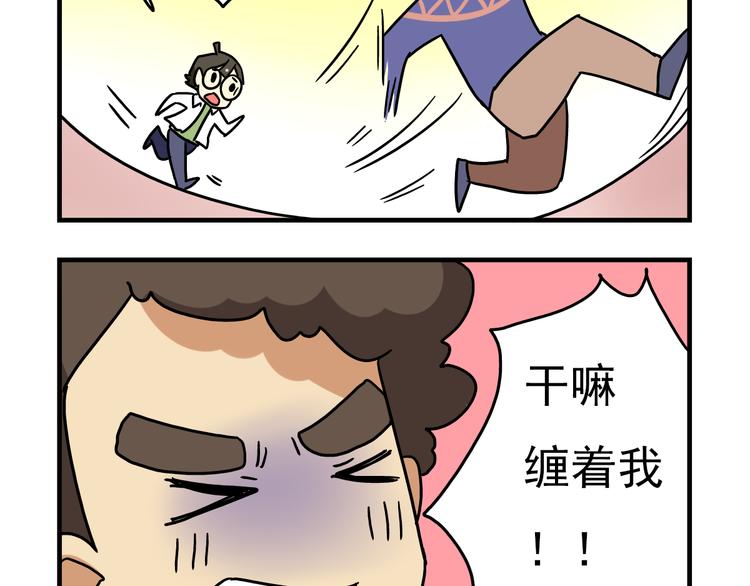 第12话 别躲在柜子里，出来吧！23