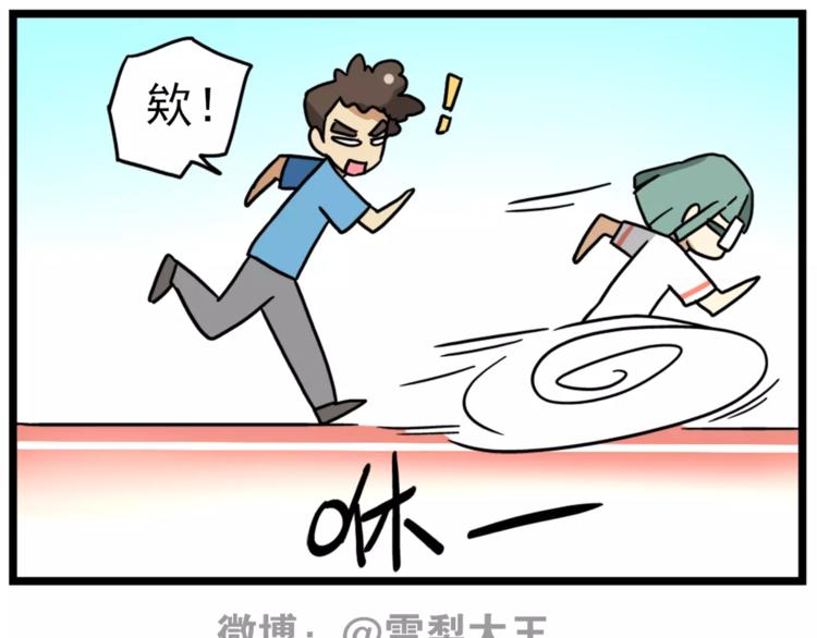 第15话上 班长简直是全能人才27