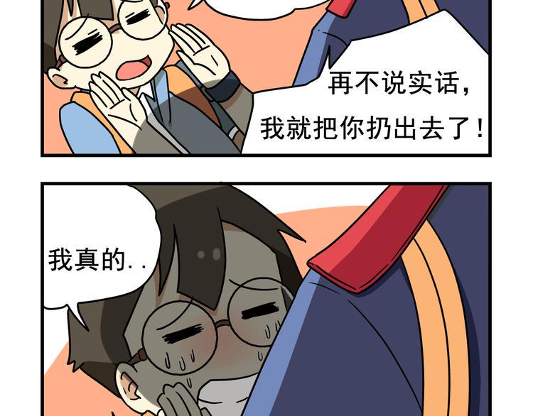 第1话 老师初登场9