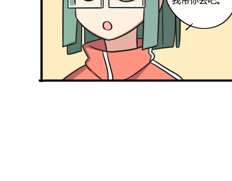 第4话 欺负新同学？33