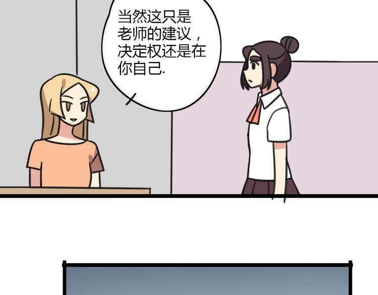 第18话 要出国吗？17