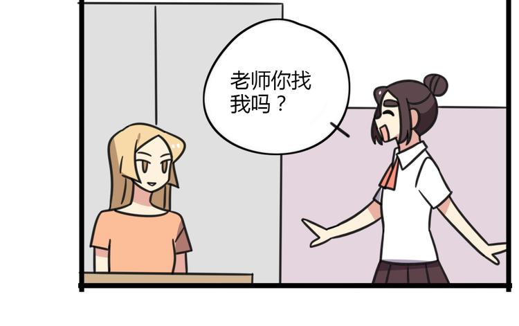 第18话 要出国吗？10