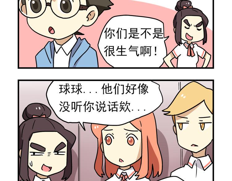 第4话 学生的画风如此多变10