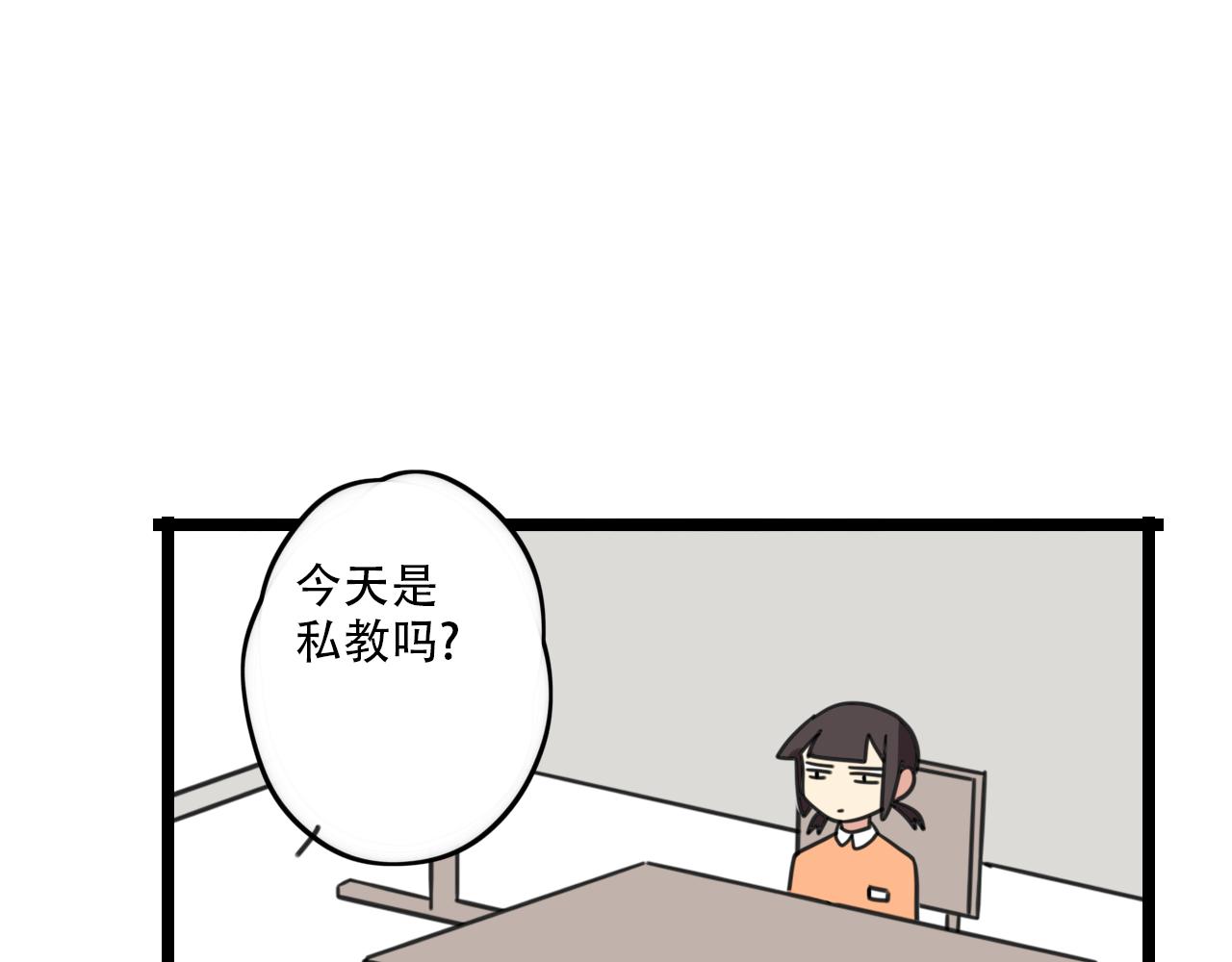 第32话 萌萌12