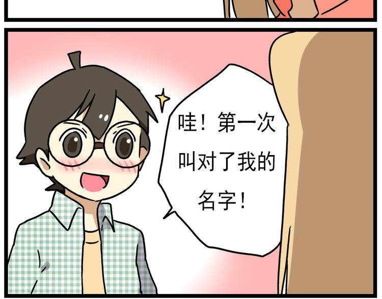 第14话下 阿立，谢谢你28