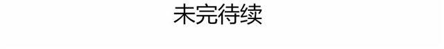 第28话上 理想型大叔啊！30