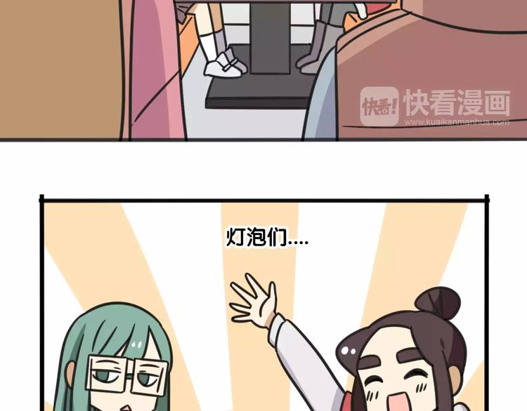 序章 要开学了，作业怎么办？！21