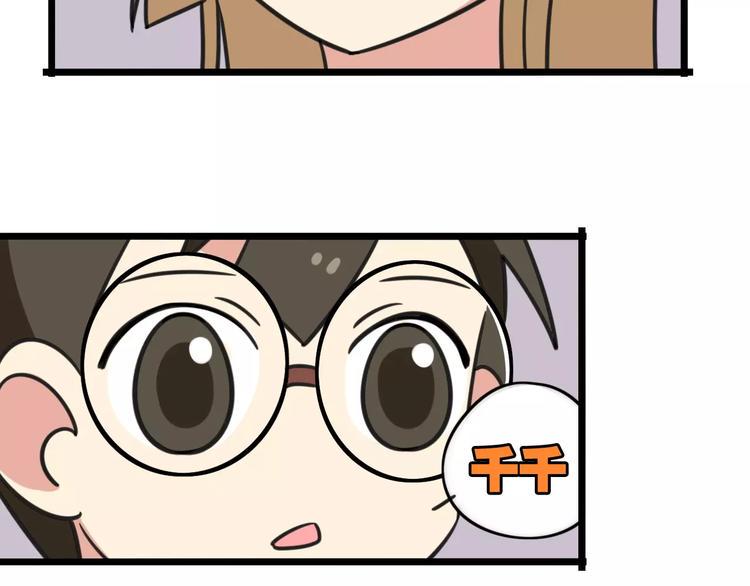 第4话 欺负新同学？13