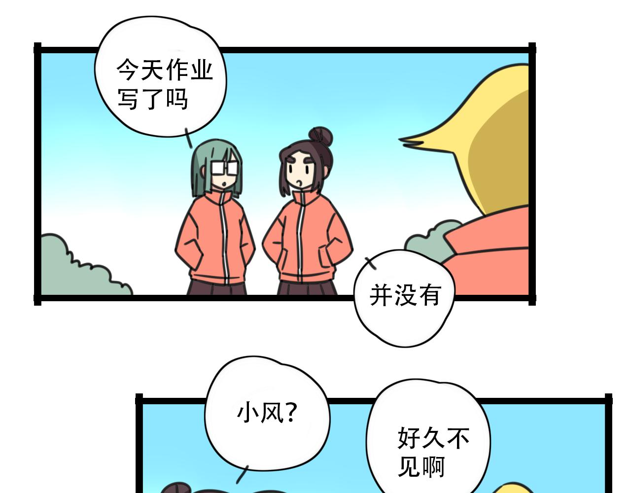 第37话 棒球小子19