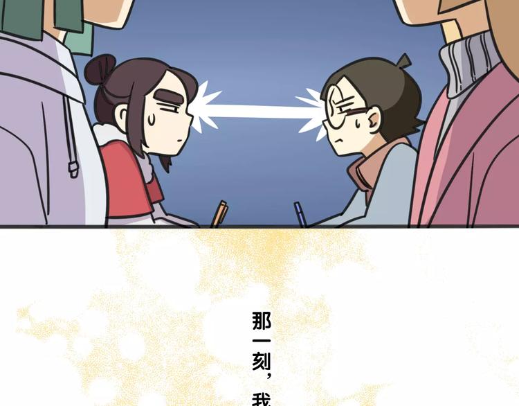 序章 要开学了，作业怎么办？！31