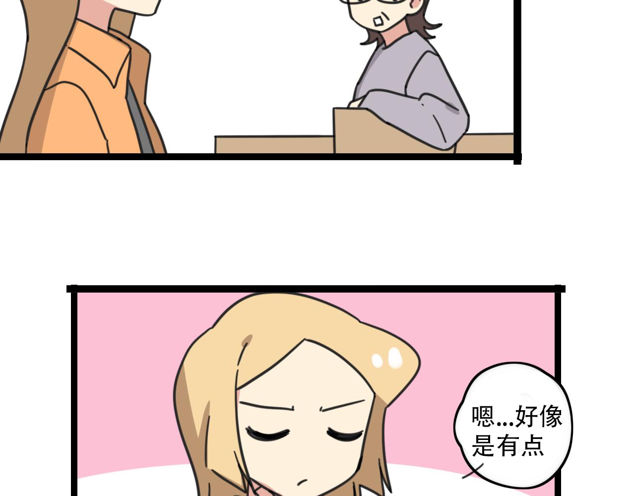 第34话 母性光辉9