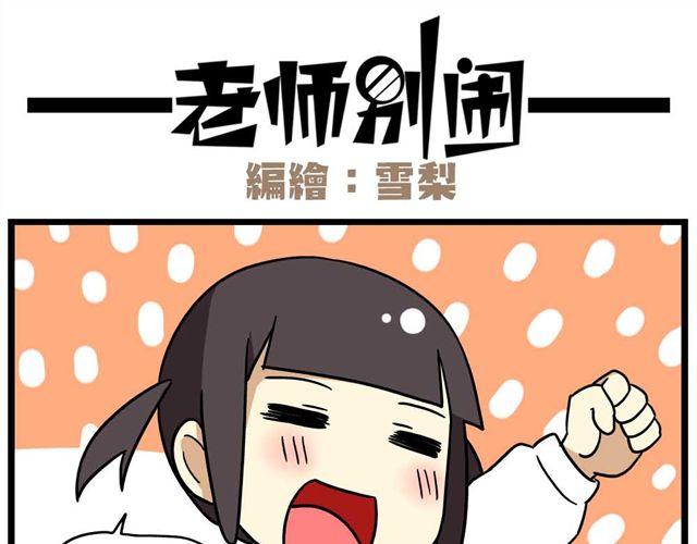 第26话上 就这样失恋了17