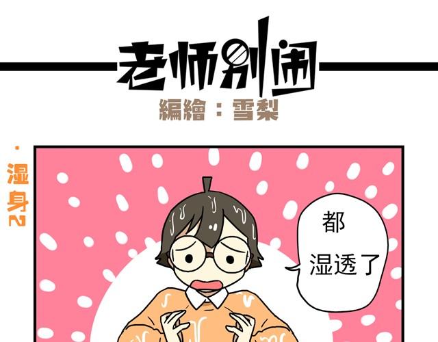 第11话 我为什么会梦到他8
