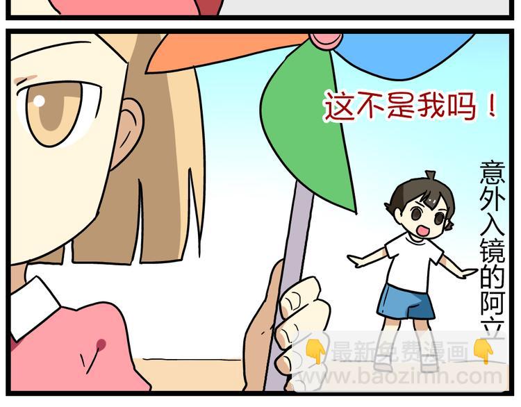 第19话上 我爸妈都不在了……2
