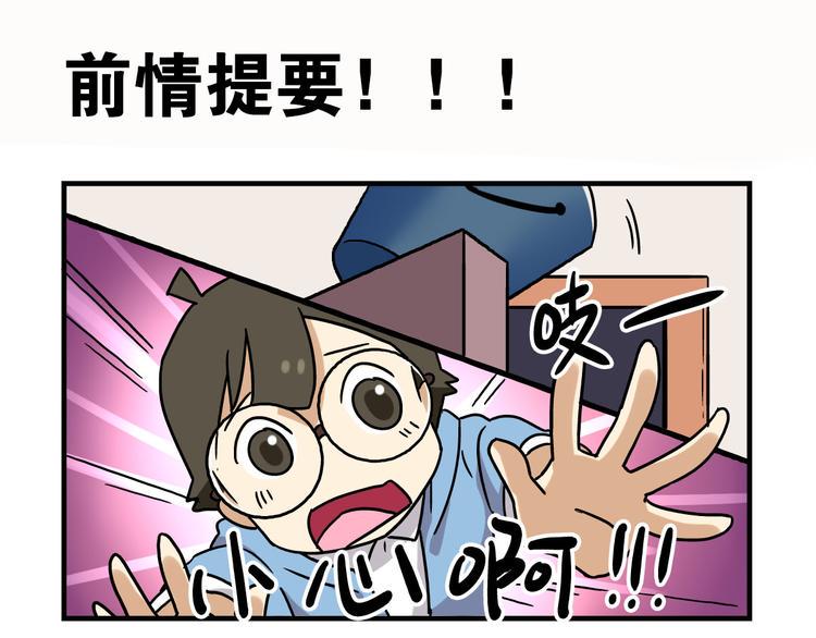 第4话 学生的画风如此多变0