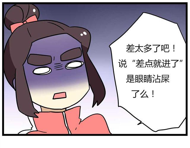 第24话上 想离开这个班级15