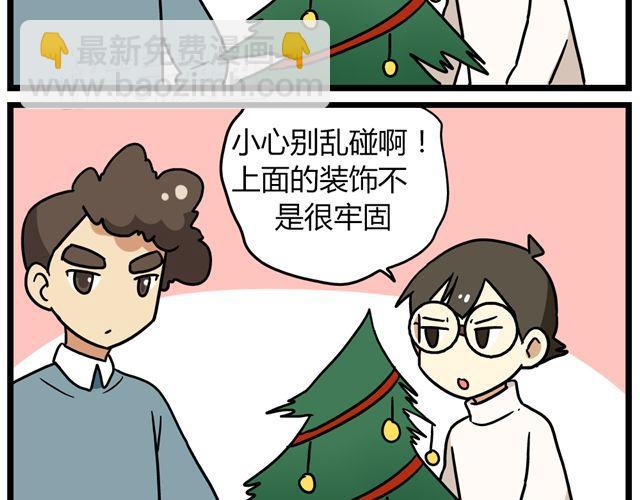 第34话 为什么要破坏我的圣诞树3