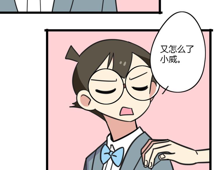 第22话 来场舞会吧！18