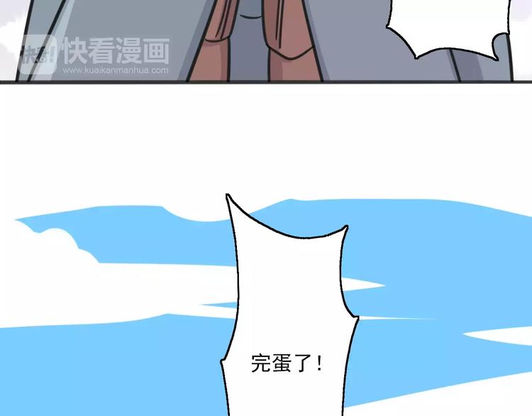 序章 要开学了，作业怎么办？！7