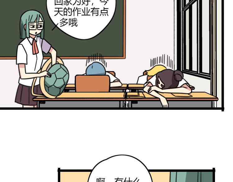 第26话 新学期要有新气象38