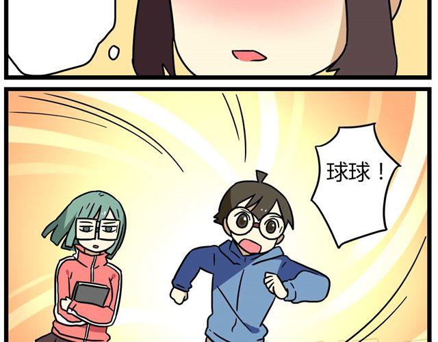 第23话下 病好得真不是时候5