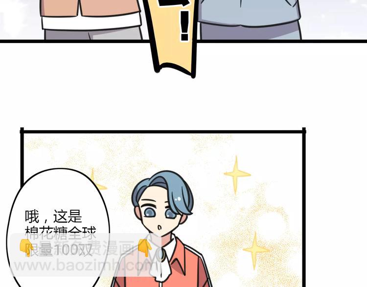 第9话 棉花鞋32