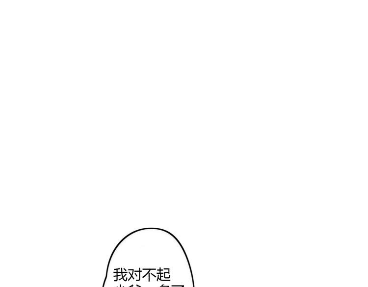 第24话 爽朗的笑声23