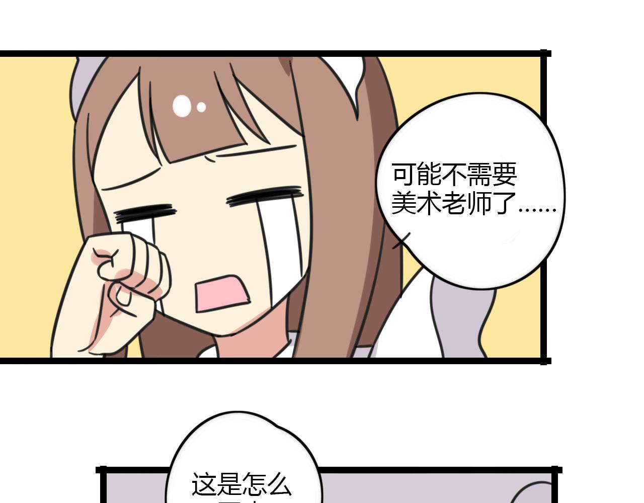 第31话 小琳老师21