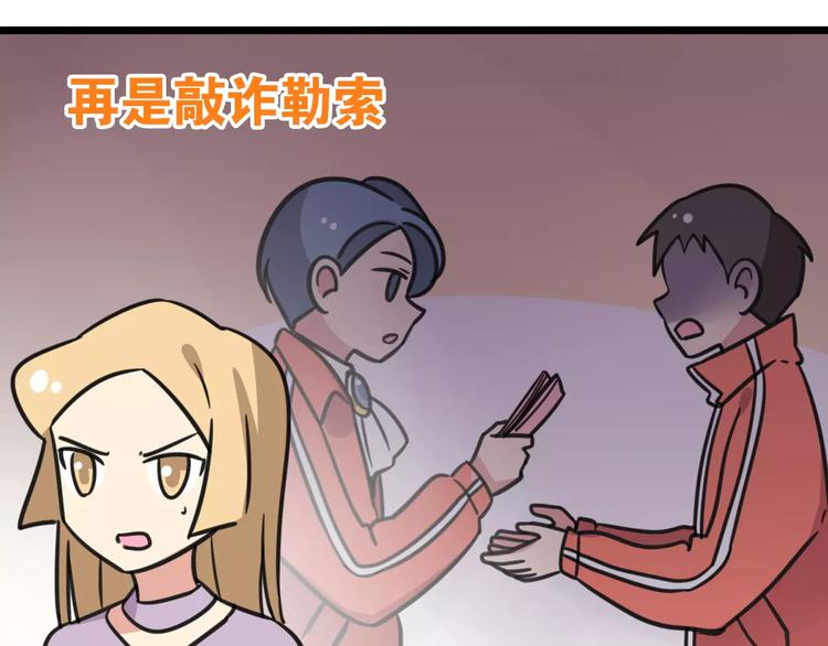 第4话 欺负新同学？19