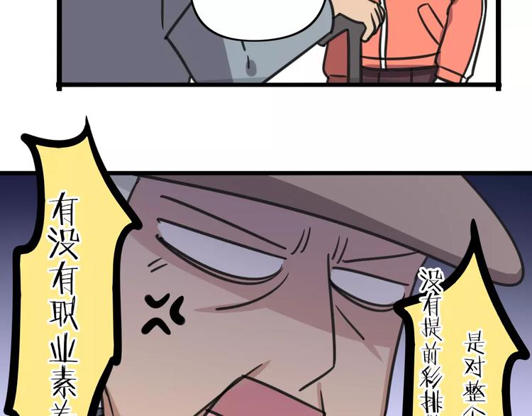 第7话 过马路的新方式22