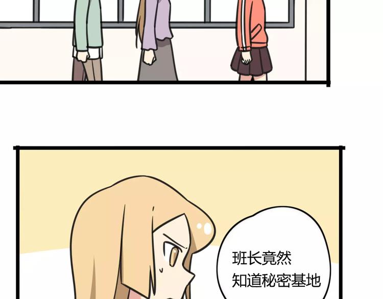 第4话 欺负新同学？39