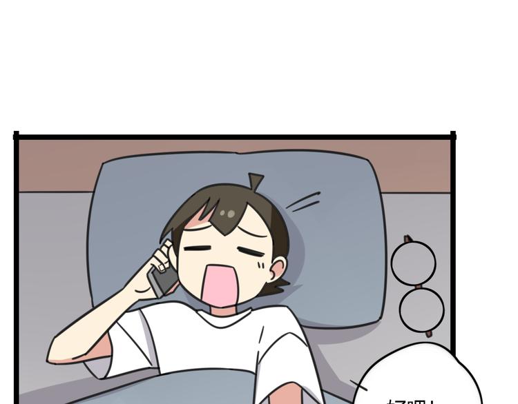 第28话 “诅咒”14