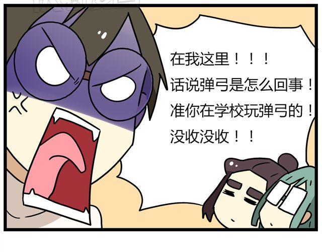 第34话 为什么要破坏我的圣诞树13