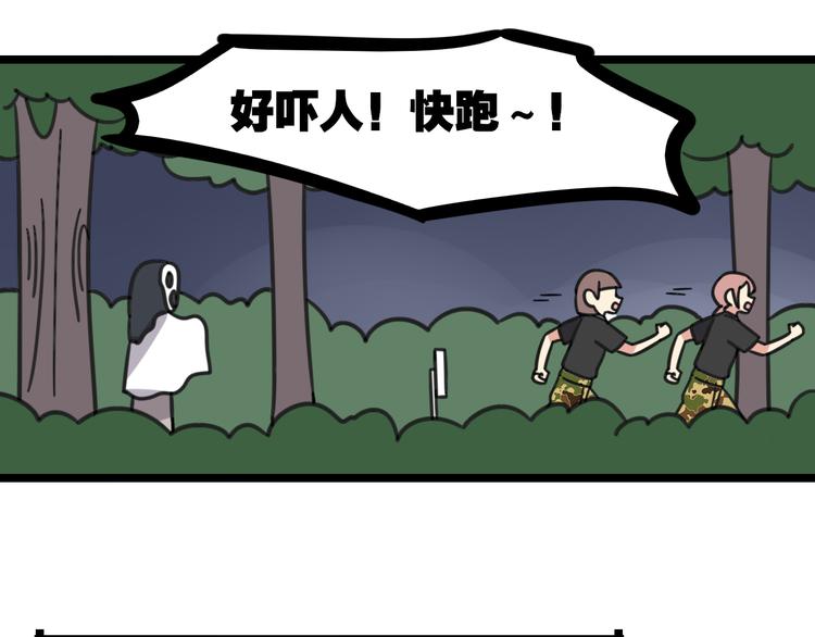 第21话 换个主题11