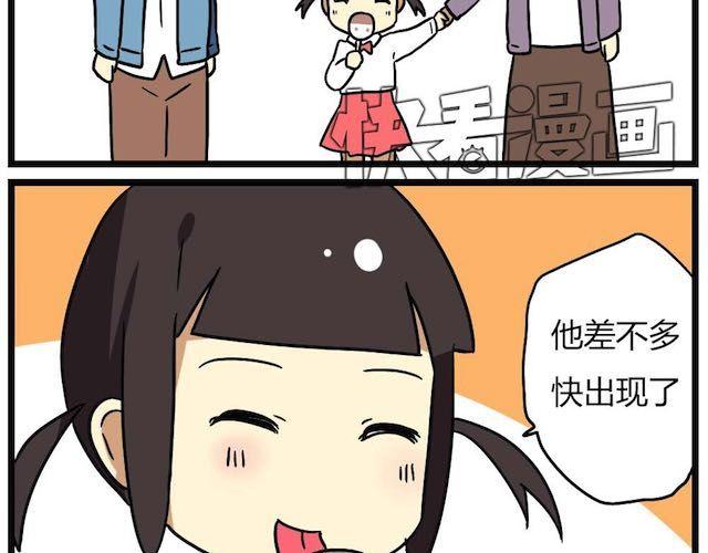 第26话下 女人都是善变的25