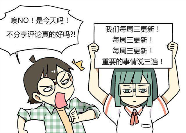 第23话下 病好得真不是时候30