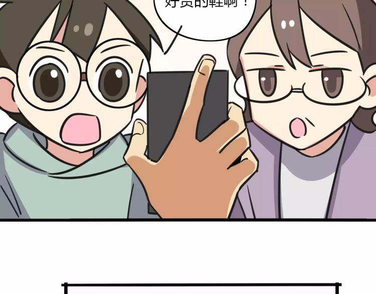第8话 徒步30公里穿什么？！15