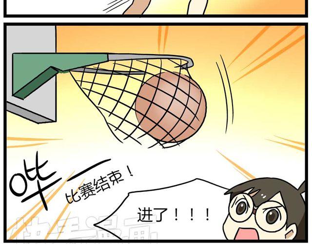 第24话下 别班的老师为什么总是比我帅28