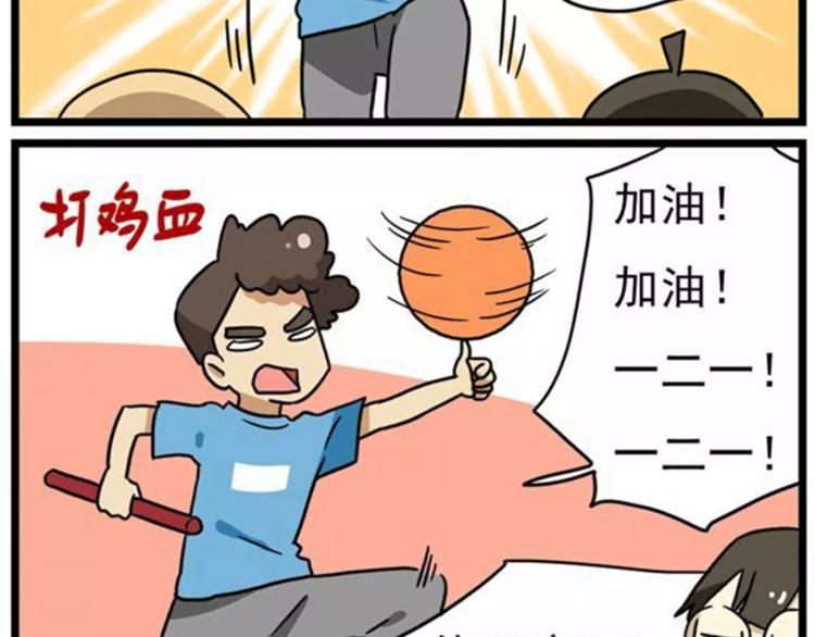 第15话上 班长简直是全能人才6