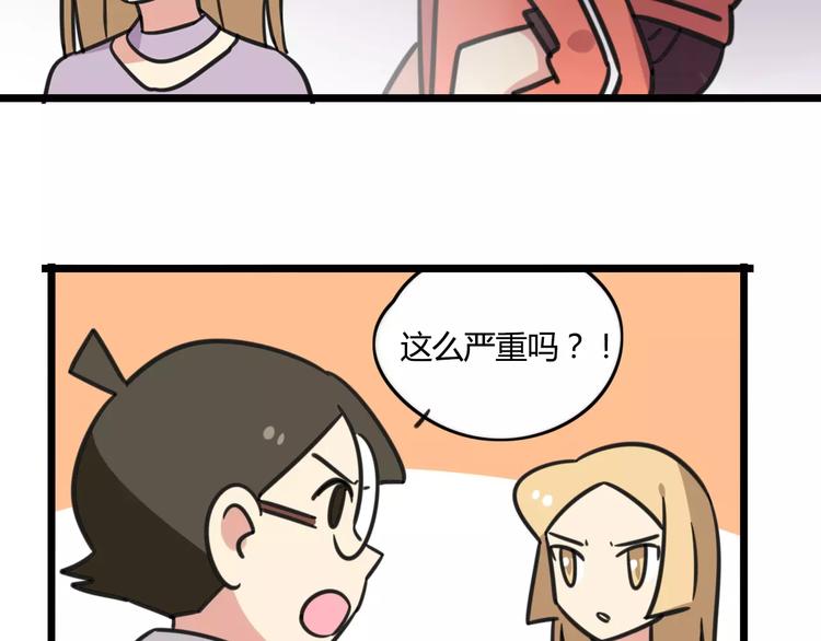 第4话 欺负新同学？21