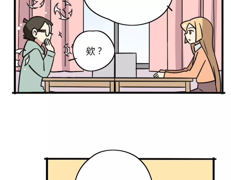 第8话 徒步30公里穿什么？！5