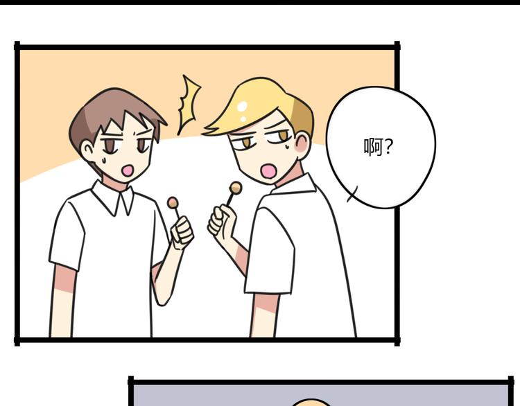第29话 纪律37