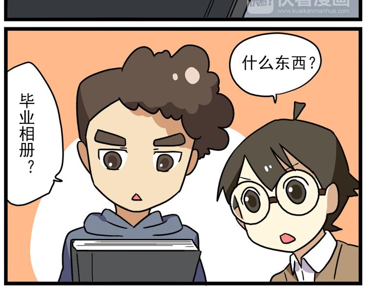 第18话上 莎姐的秘密21