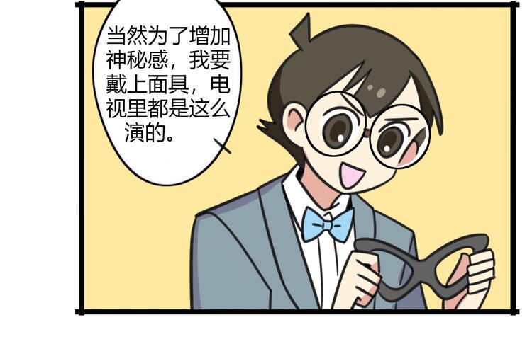 第22话 来场舞会吧！10