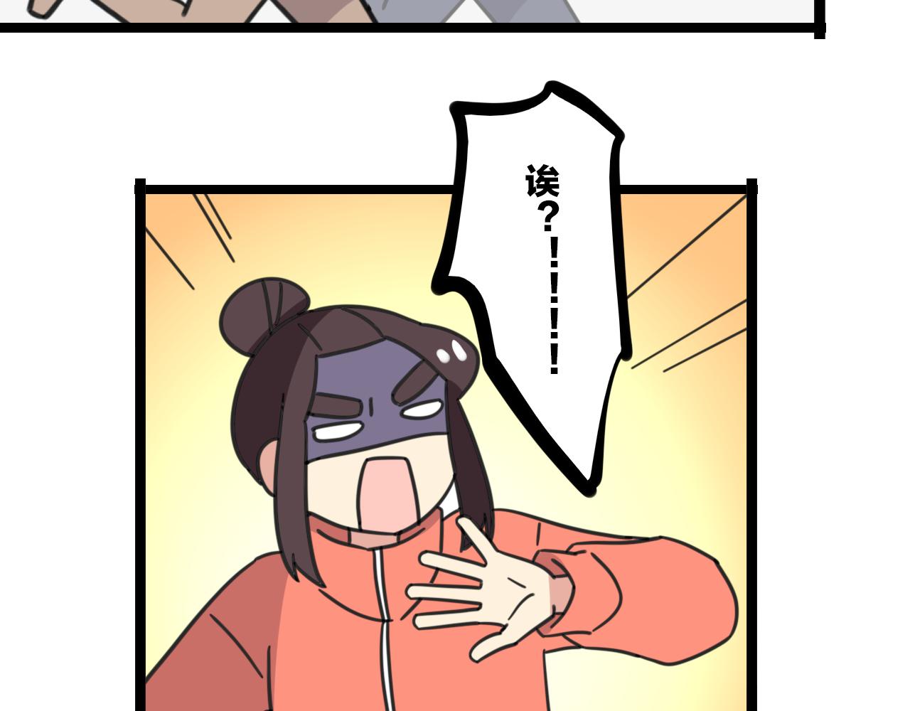 第34话 母性光辉18